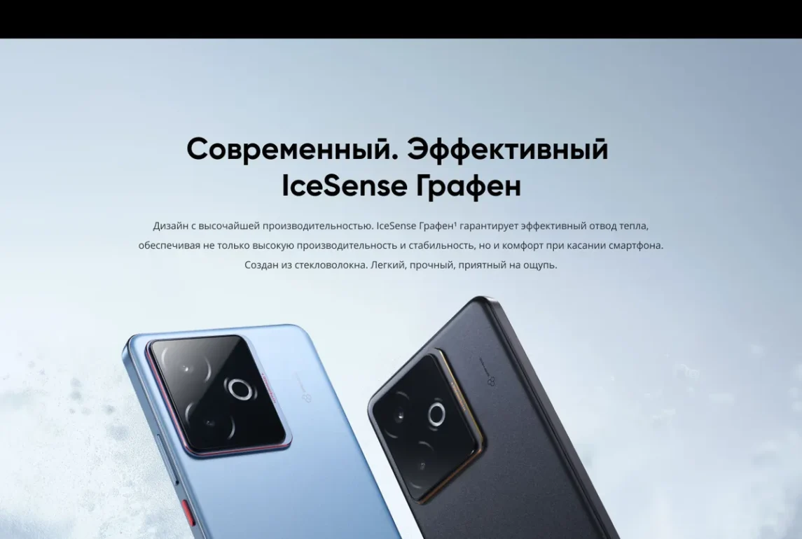 Смартфон realme GT 7T, 12 ГБ/512 ГБ, 7000mAh, быстрая зарядка 120Вт, двойная камера, Синий ледник 26 Смартфон realme GT 7T, 12 ГБ/512 ГБ, 7000mAh, быстрая зарядка 120Вт, двойная камера, Синий ледник 26