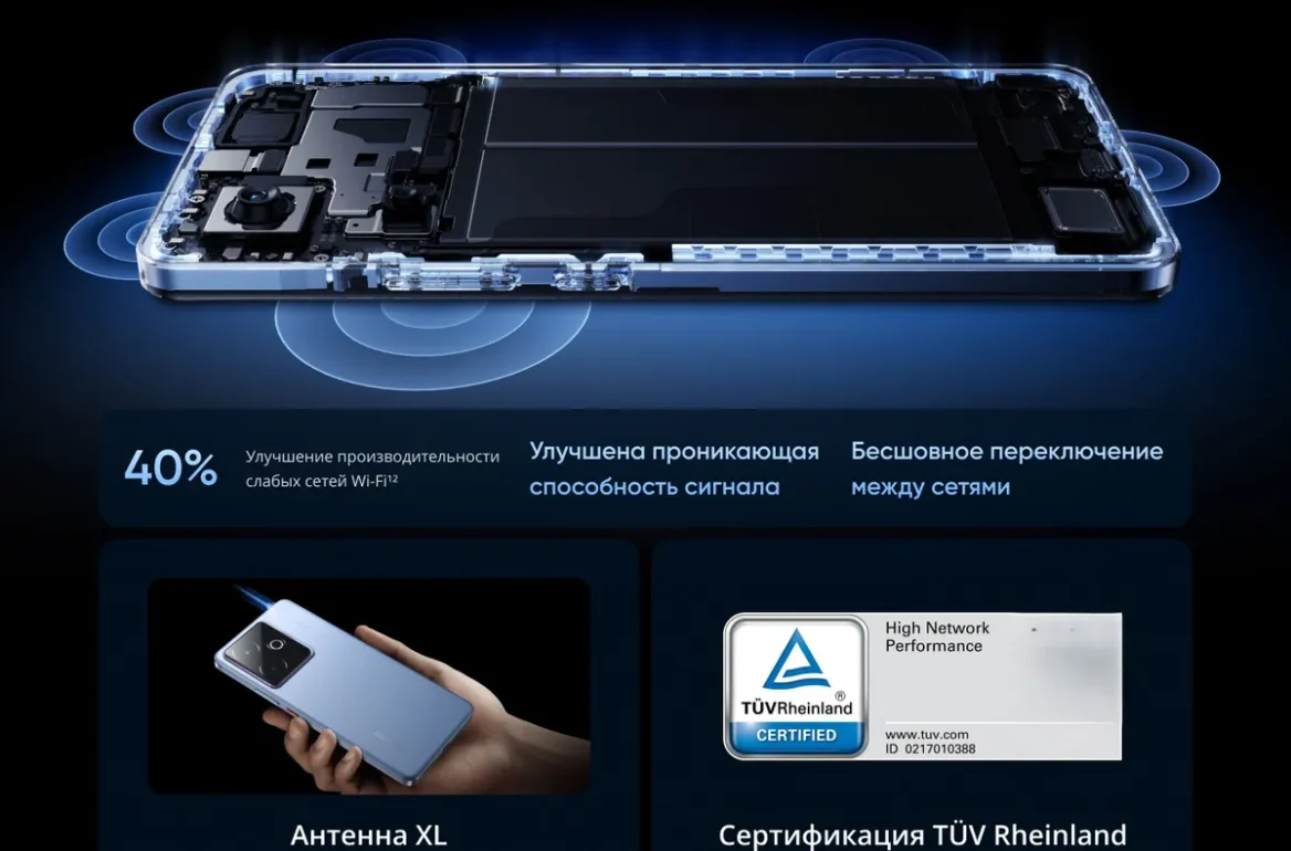 Смартфон realme GT 7T, 12 ГБ/512 ГБ, 7000mAh, быстрая зарядка 120Вт, двойная камера, Синий ледник 39 Смартфон realme GT 7T, 12 ГБ/512 ГБ, 7000mAh, быстрая зарядка 120Вт, двойная камера, Синий ледник 39
