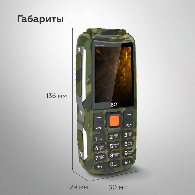 Мобильный телефон BQ-2430 Tank Power Green-Silver Dual SIM 8 Защищенный кнопочный мобильный телефон с 2-мя СИМ-картами BQ 2430 Tank Power Camouflage+Silver