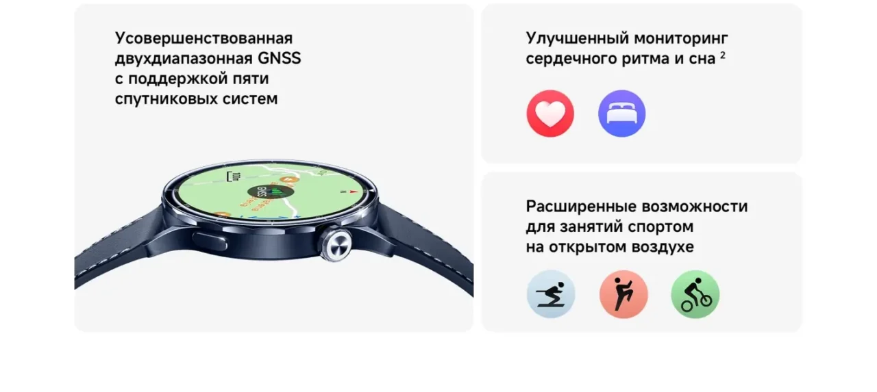 Смарт-часы Xiaomi Watch S5 46mm Black 3 Смарт-часы Xiaomi Watch S5 46mm Black 3