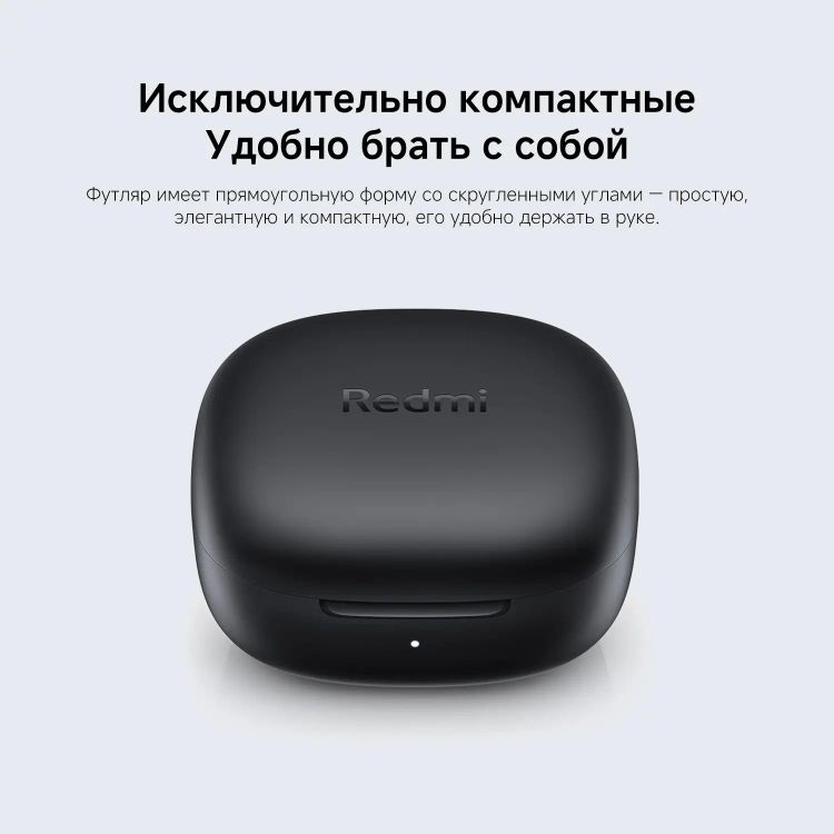TWS-гарнитура Xiaomi Redmi Buds 6 Play, черный 4