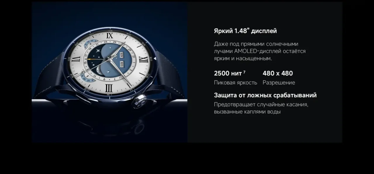 Смарт-часы Xiaomi Watch S5 46mm Black 7 Смарт-часы Xiaomi Watch S5 46mm Black 7