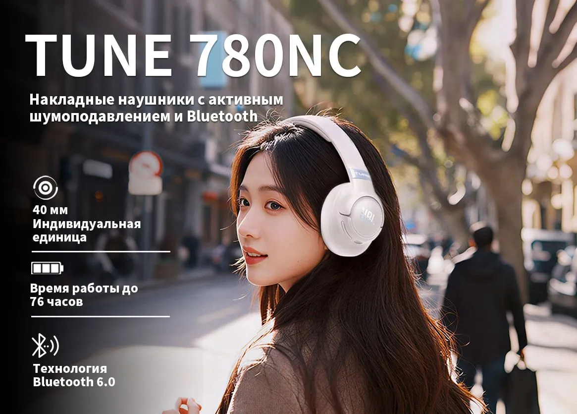 Bluetooth Гарнитура JBL Tune 780NC синие 2