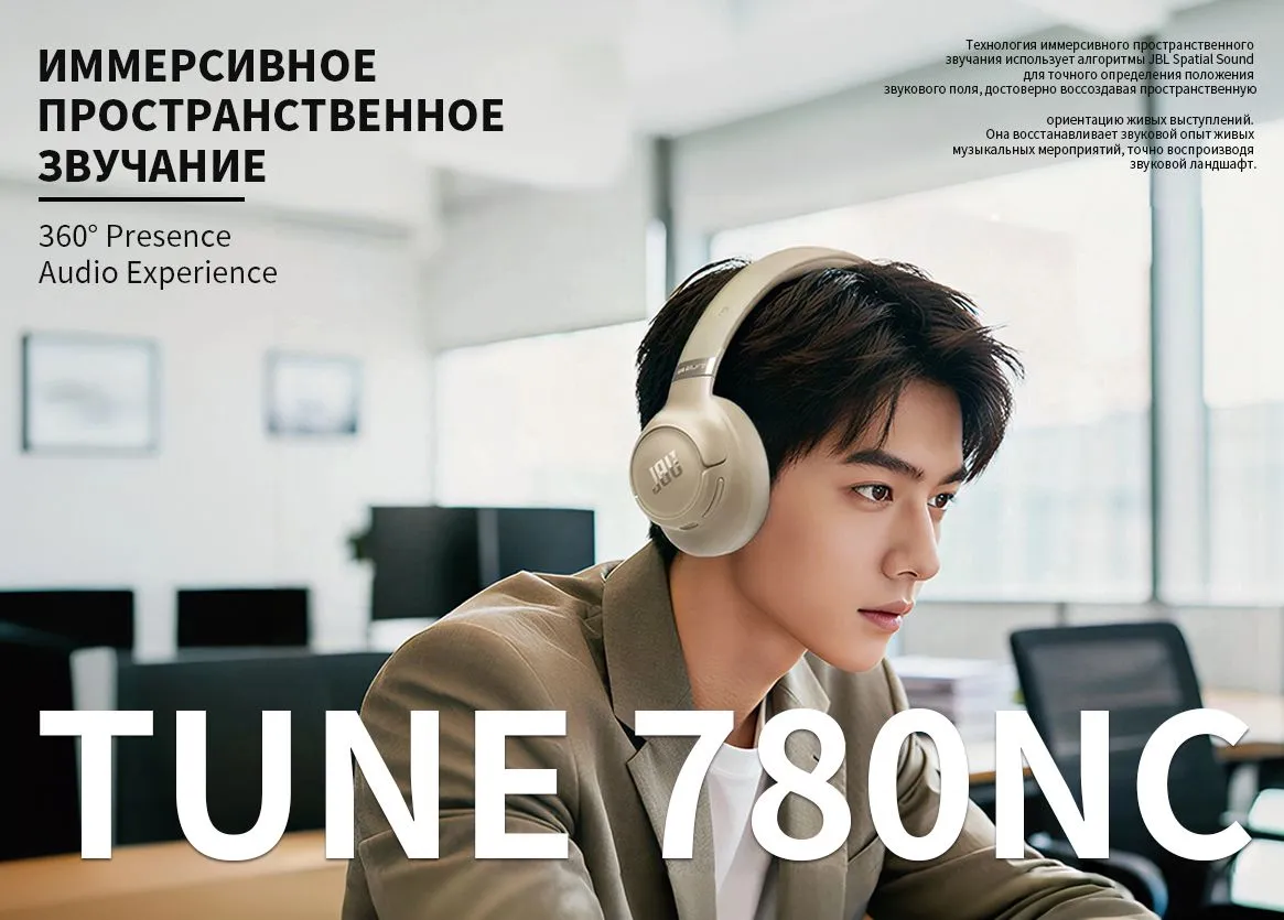 Bluetooth Гарнитура JBL Tune 780NC синие 3