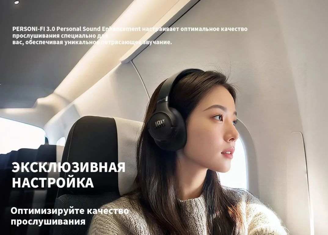 Bluetooth Гарнитура JBL Tune 780NC черные 5