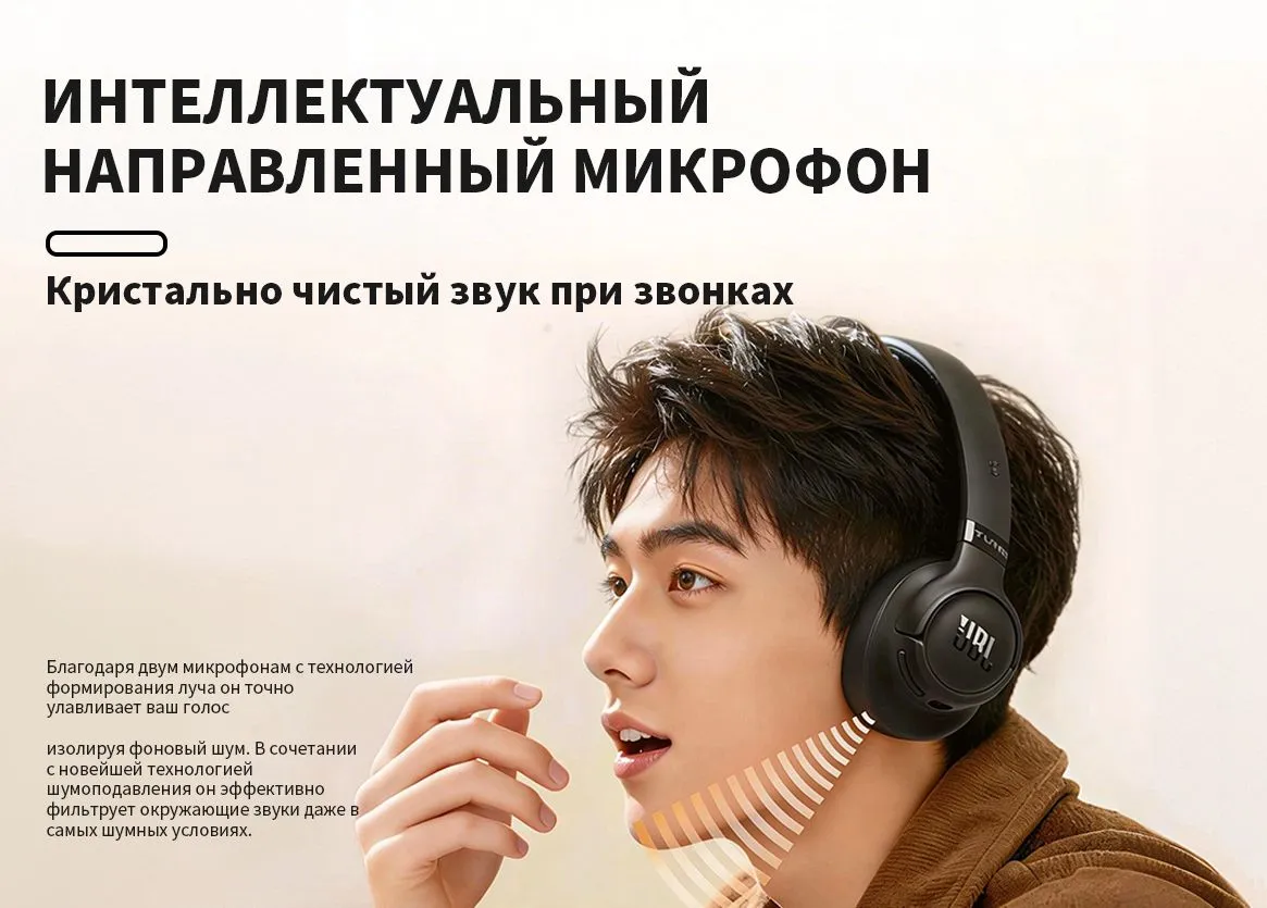 Bluetooth Гарнитура JBL Tune 780NC синие 7