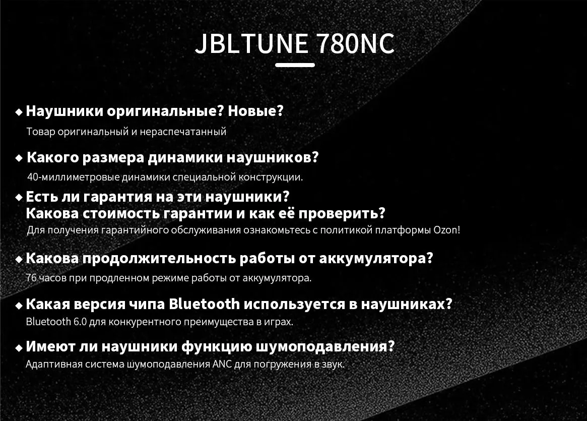 Bluetooth Гарнитура JBL Tune 780NC синие 1