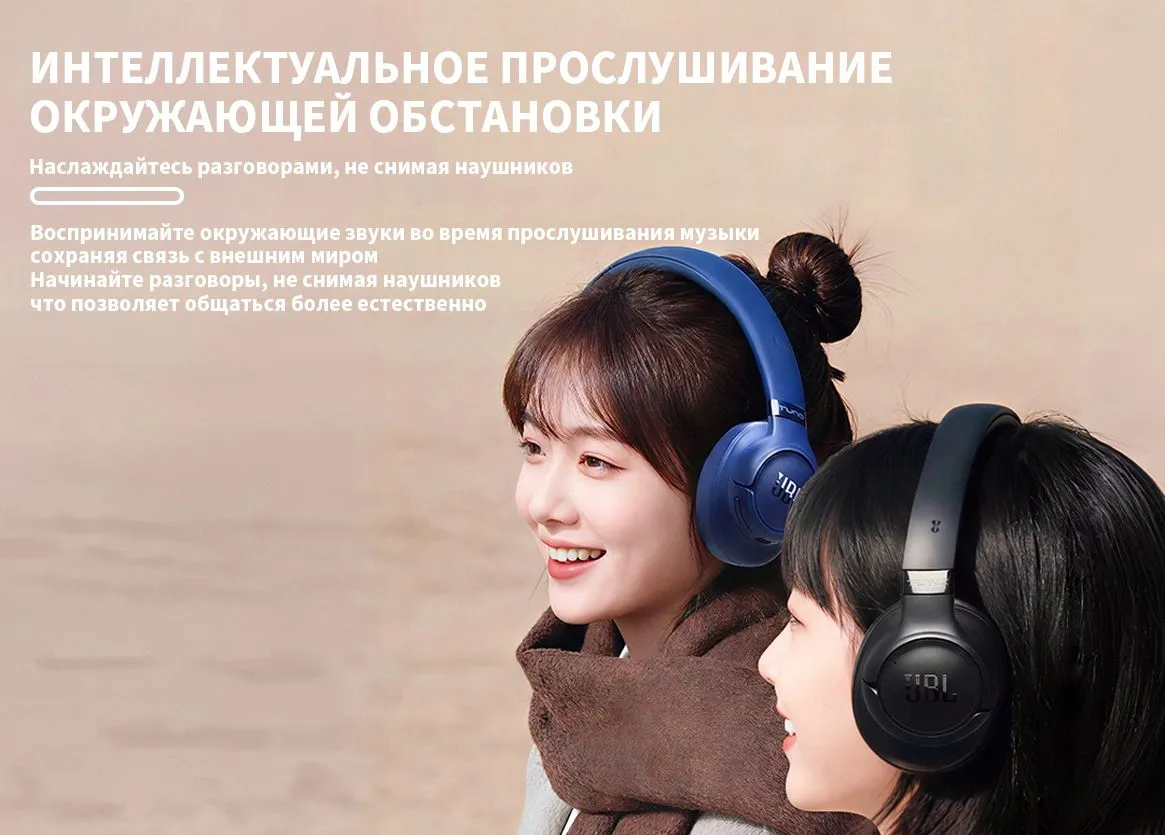 Bluetooth Гарнитура JBL Tune 780NC синие 8