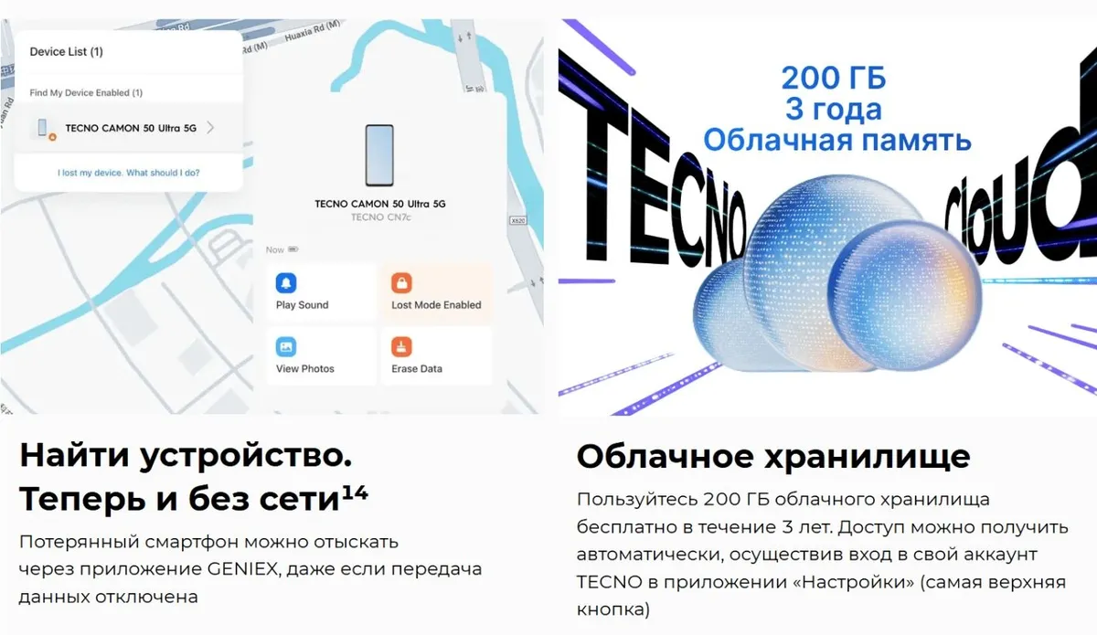 Смартфон TECNO Camon 50 Ultra 5G 8/512GB Moonshadow Black 23