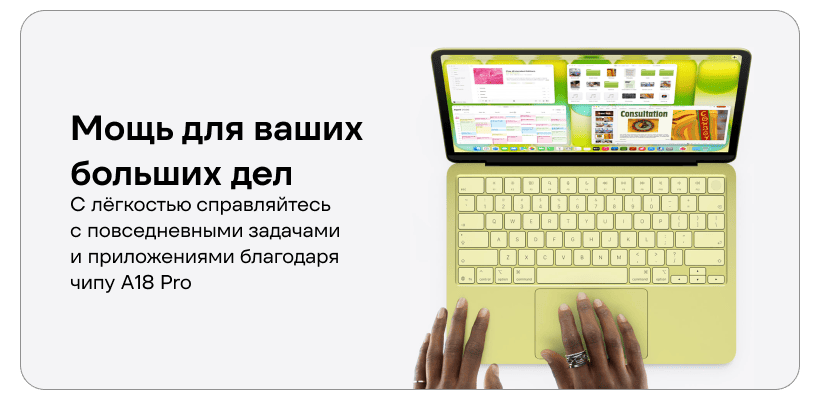 Ноутбук Apple MacBook Neo 13 (2026) Apple A18 Pro, 8GB, SSD 256GB, Blush, MHFH4LL/A 2 Apple-MacBook-Neo-13-2026-03