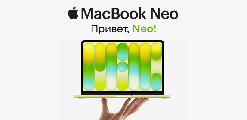 Ноутбук Apple MacBook Neo 13 (2026) Apple A18 Pro, 8GB, SSD 256GB, Blush, MHFH4LL/A 1 Apple-MacBook-Neo-13-2026-12