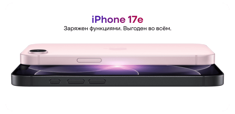 Смартфон Apple iPhone 17e 256 ГБ, Dual nanoSIM+eSIM, white 1 Apple-iPhone-17e-01