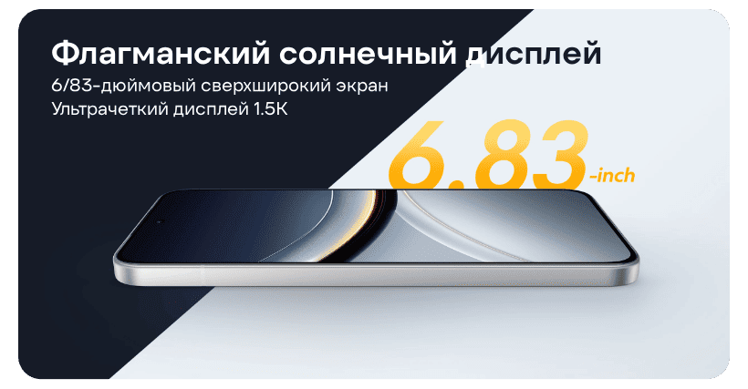 Смартфон Xiaomi POCO F7 12/512 Silver 7 POCO-F7-07
