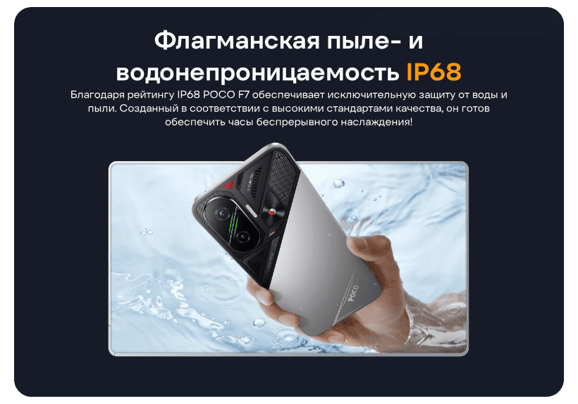 Смартфон Xiaomi POCO F7 12/512 Silver 13 POCO-F7-14
