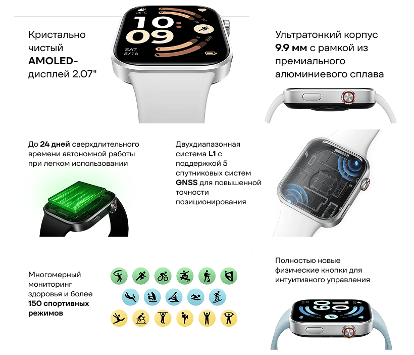 Смарт-часы REDMI Watch 6 Silver Gray РСТ 2 Redmi-Watch-6-02