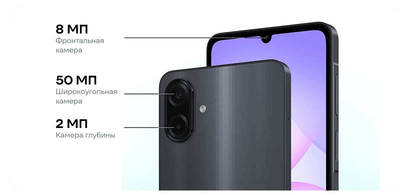 Смартфон Samsung Galaxy A07 4/64 ГБ, Light Violet 7 Samsung-Galaxy-A07-07