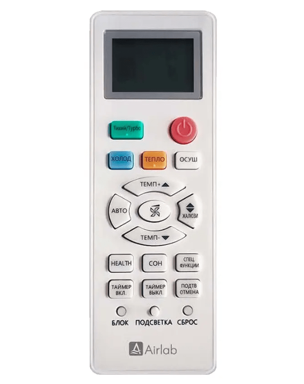 Cплит-система AirLab ALG01-9VR-1/ALG01-9VR-2 Инвертор (завод Haier) 4 Cплит-система AirLab ALG01-9VR-1/ALG01-9VR-2 Инвертор (завод Haier) 4