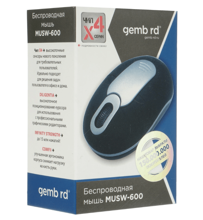 Мышь беспроводная Gembird MUSW-600, черный, USB 7 Мышь беспроводная Gembird MUSW-600, черный, USB 7