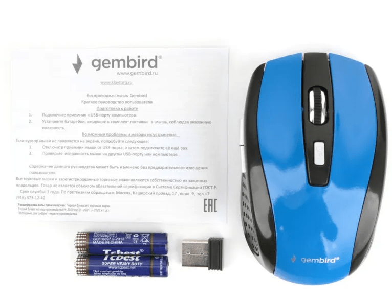 Мышь беспроводная Gembird MUSW-330-1, синий, USB 7 Мышь беспроводная Gembird MUSW-330-1, синий, USB 7