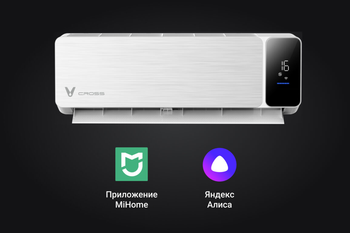 Viomi_Cross_Overview_10.jpg