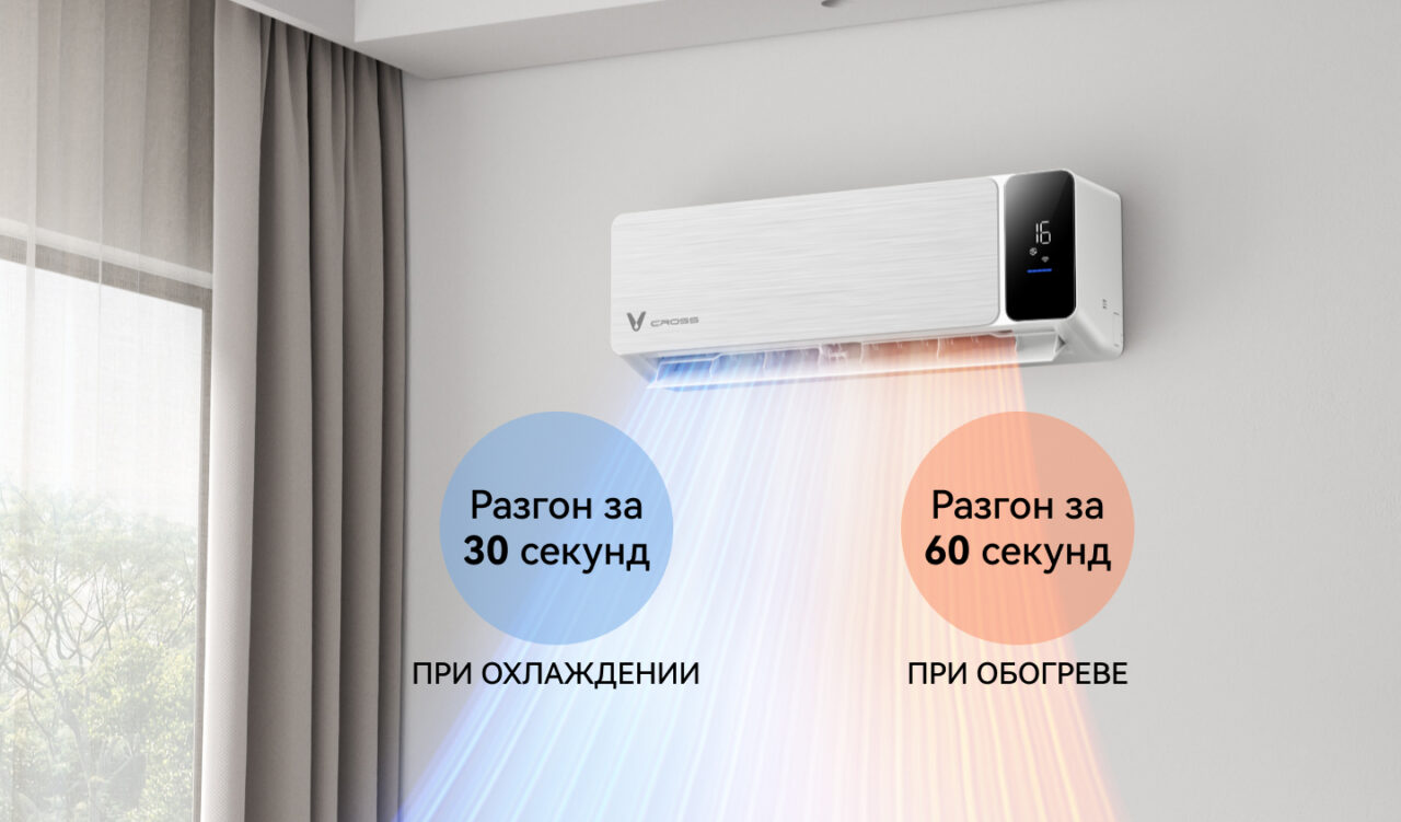 Viomi_Cross_Overview_13.jpg