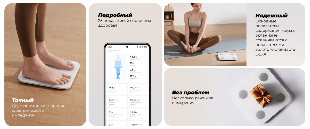 Умные весы Xiaomi Mi Body Composition Scale S400 MJTZC01YM White EU 2 XiaoMi-Body-Composition-Scale-S400-MJTZC01YM-02