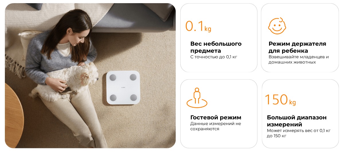 Умные весы Xiaomi Mi Body Composition Scale S400 MJTZC01YM White EU 8 XiaoMi-Body-Composition-Scale-S400-MJTZC01YM-08