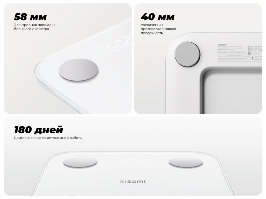 Умные весы Xiaomi Mi Body Composition Scale S400 MJTZC01YM White EU 9 XiaoMi-Body-Composition-Scale-S400-MJTZC01YM-09