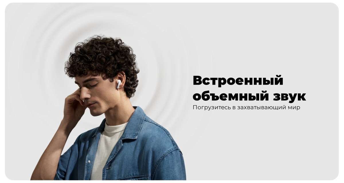 Беспроводные наушники Xiaomi Buds 5 M2341E1 Blue CN 8 XiaoMi-Buds-5-08