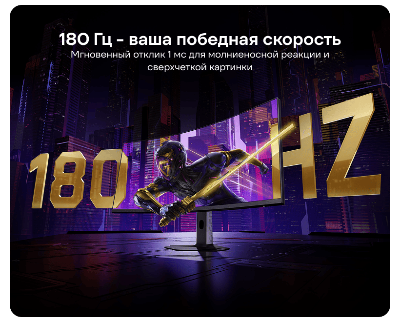 Монитор 34" Xiaomi Curved Gaming Monitor G34WQi Black (ELA5454EU), 180Hz 4 Xiaomi-G34WQ-2026-ELA6586CN-04