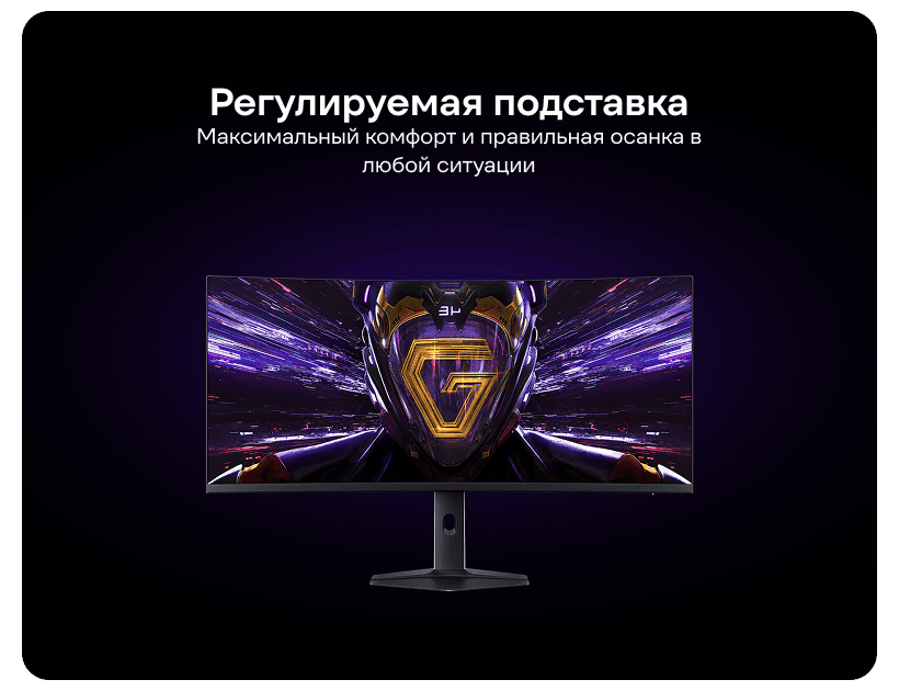 Монитор 34" Xiaomi Curved Gaming Monitor G34WQi Black (ELA5454EU), 180Hz 9 Xiaomi-G34WQ-2026-ELA6586CN-09
