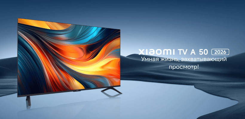 Телевизор 50" Xiaomi MI LED TV A 50 2026 (L50MB-ARU) 1 Xiaomi-TV-A-50-2026-01