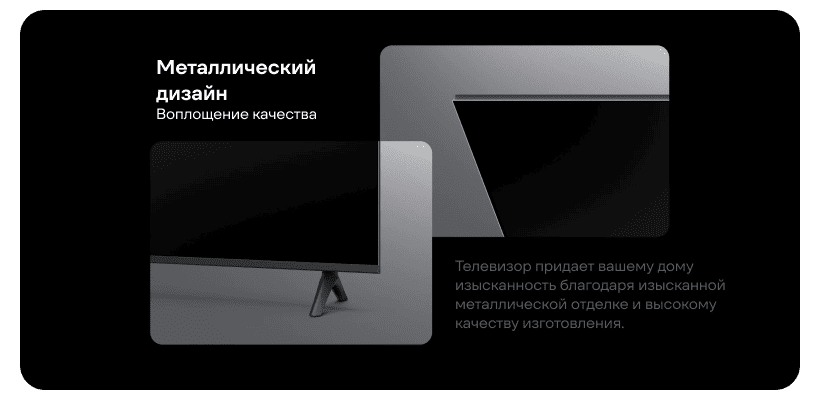 Телевизор 50" Xiaomi MI LED TV A 50 2026 (L50MB-ARU) 11 Xiaomi-TV-A-50-2026-13