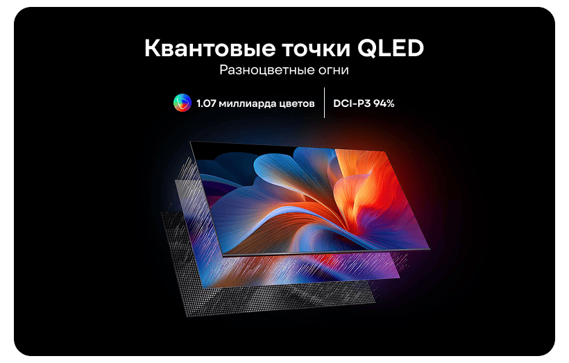 Телевизор 75" Xiaomi TV A PRO 75 2026 (L75MB-APRU), черный 3 Xiaomi-TV-A-Pro-50-2026-03