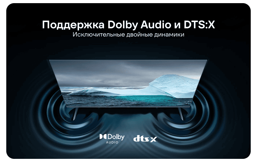 Телевизор 75" Xiaomi TV A PRO 75 2026 (L75MB-APRU), черный 9 Xiaomi-TV-A-Pro-50-2026-09