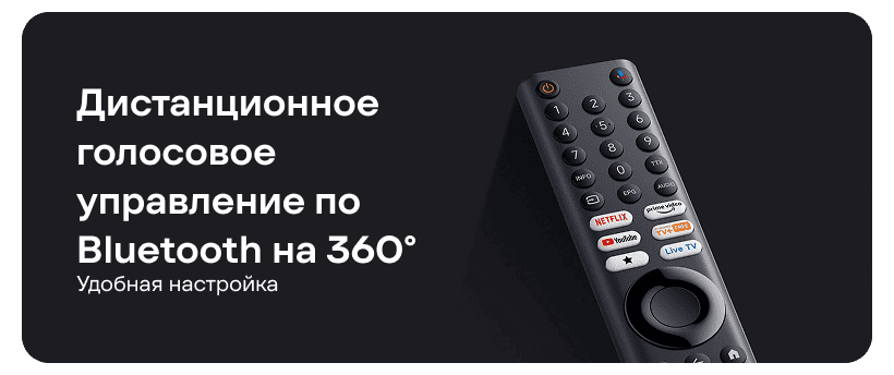 Телевизор 75" Xiaomi TV A PRO 75 2026 (L75MB-APRU), черный 11 Xiaomi-TV-A-Pro-50-2026-12