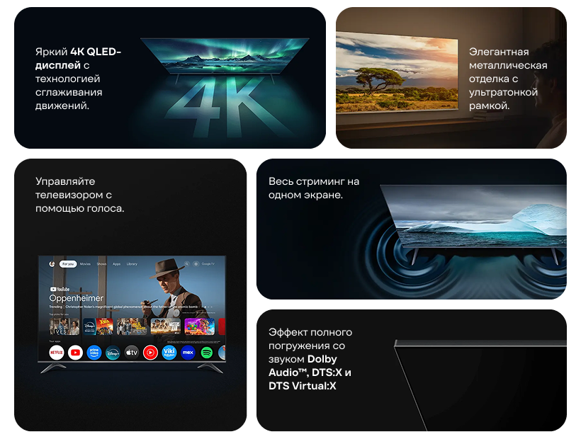 Телевизор 75" Xiaomi TV A PRO 75 2026 (L75MB-APRU), черный 2 Xiaomi-TV-A-Pro-50-2026-17