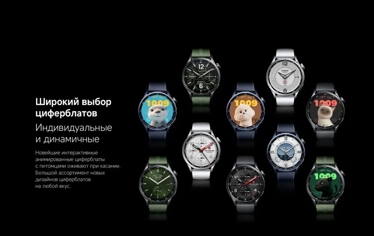 Смарт-часы Xiaomi Watch S5 46mm Black 12 Смарт-часы Xiaomi Watch S5 46mm Black 12