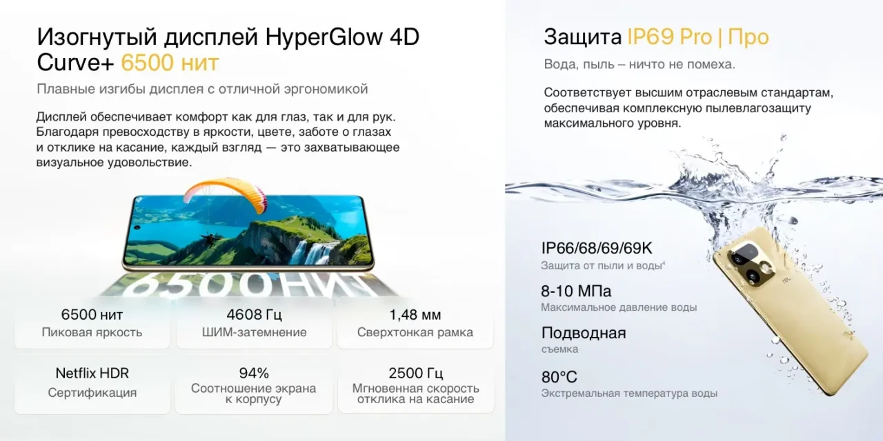 Смартфон Realme 16 Pro Plus 5G 8/256 Gb Серый 14