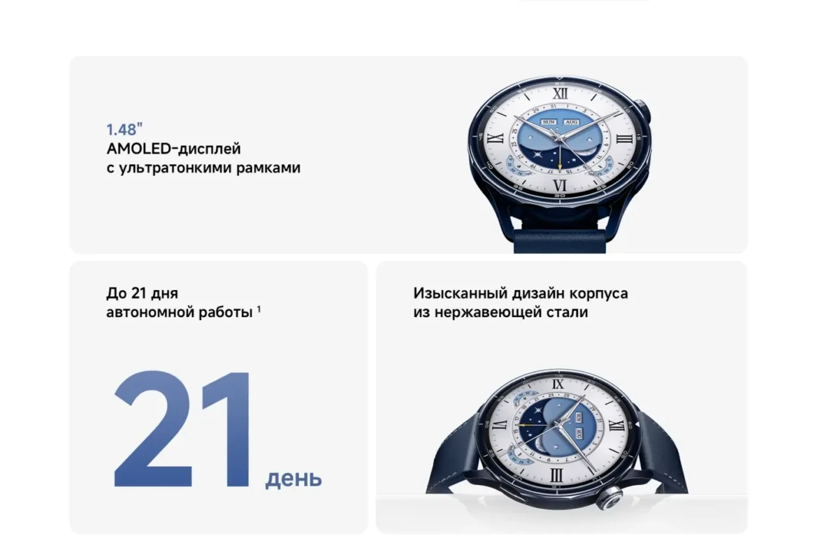 Смарт-часы Xiaomi Watch S5 46mm Black 2 Смарт-часы Xiaomi Watch S5 46mm Black 2