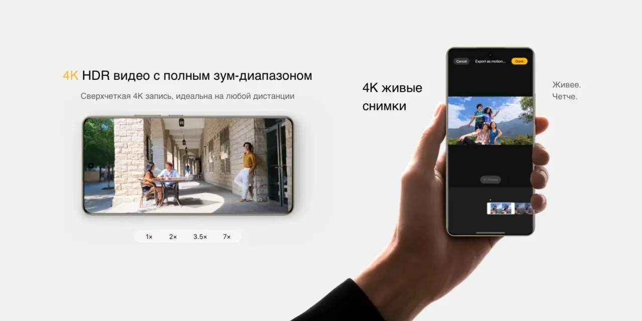 Смартфон Realme 16 Pro Plus 5G 8/256 Gb Серый 8