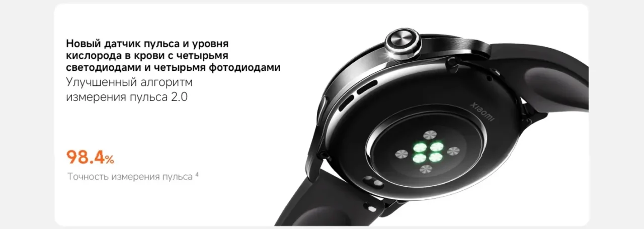 Смарт-часы Xiaomi Watch S5 46mm Black 24 Смарт-часы Xiaomi Watch S5 46mm Black 24