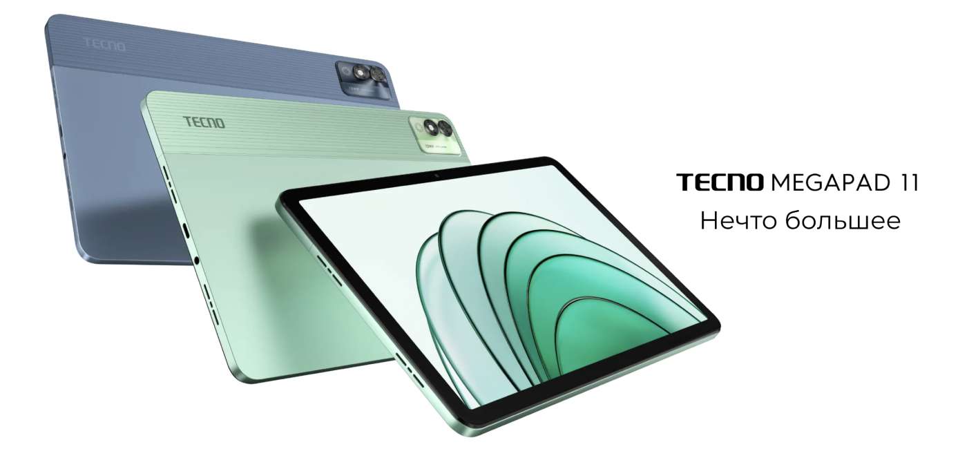 Планшет Tecno MegaPad 11 8/128GB LTE Vitality Green 1