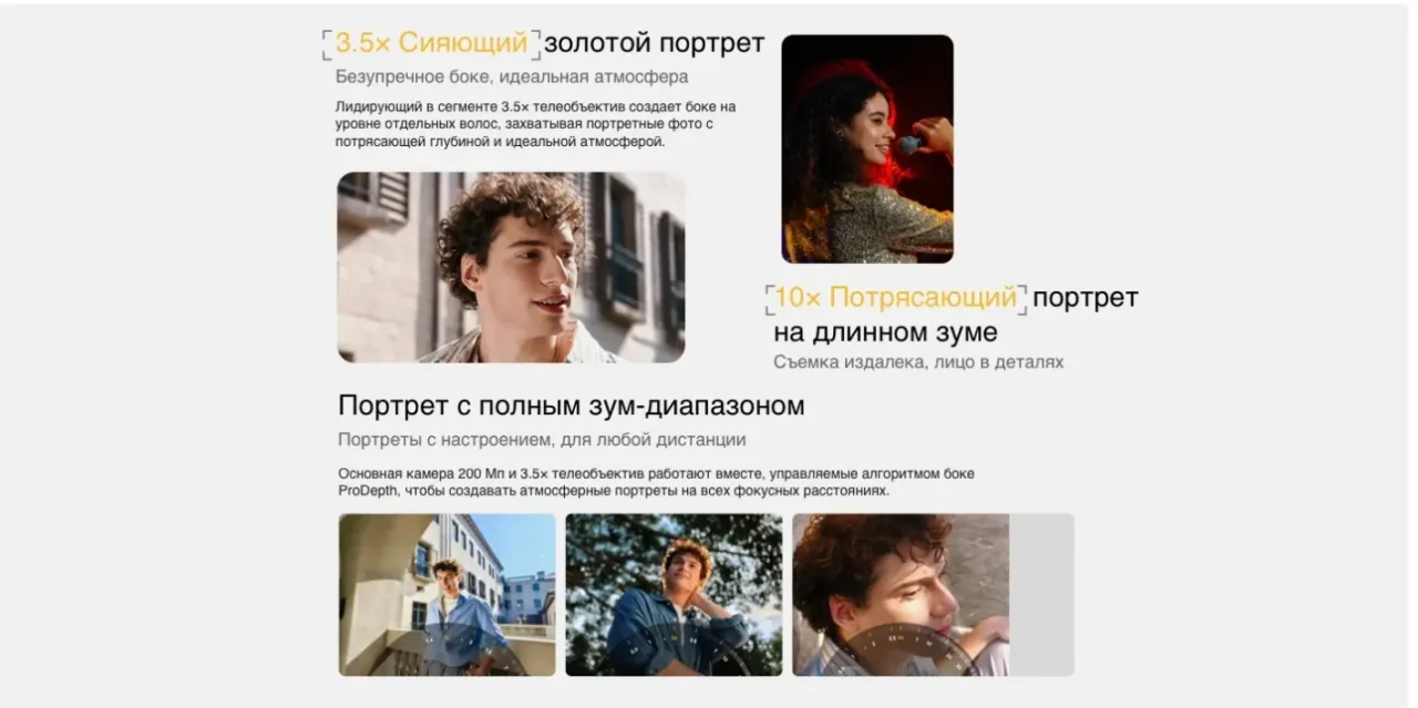 Смартфон Realme 16 Pro Plus 5G 8/256 Gb Серый 6