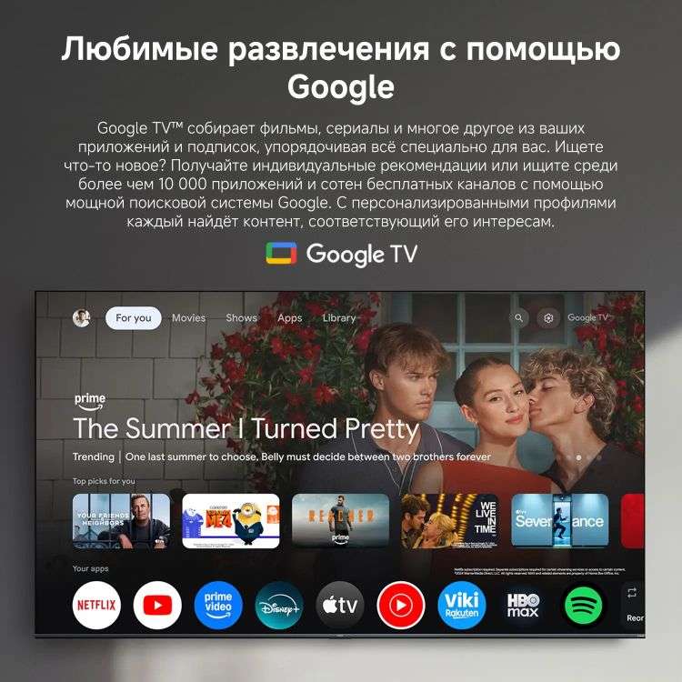 85" Телевизор Xiaomi TV S Mini LED 2026 17