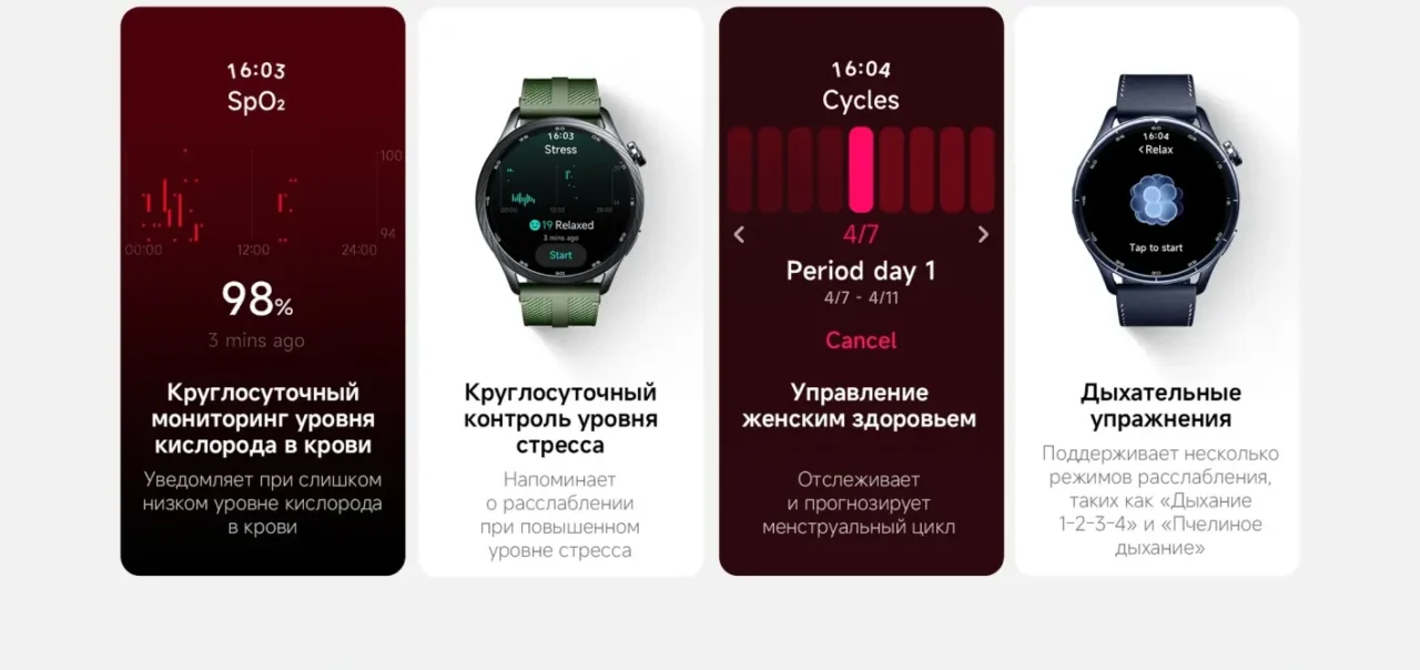 Смарт-часы Xiaomi Watch S5 46mm Black 25 Смарт-часы Xiaomi Watch S5 46mm Black 25