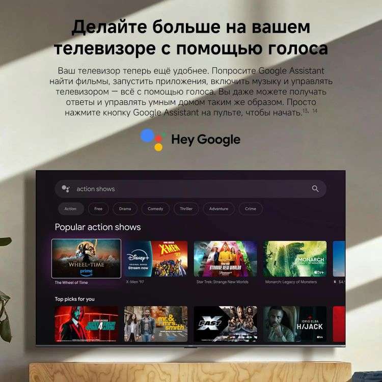 85" Телевизор Xiaomi TV S Mini LED 2026 19