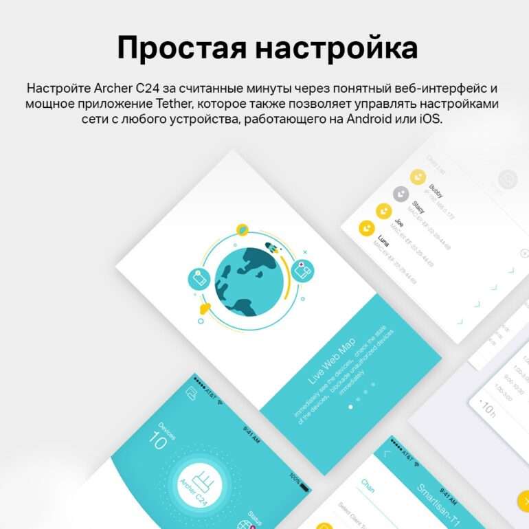 Беспроводной маршрутизатор TP-LINK Archer C24 (4 LAN, 100 Мбит/с, 4 (802.11n), 5 (802.11ac), Wi-Fi 7 6 Беспроводной маршрутизатор TP-LINK Archer C24 (4 LAN, 100 Мбит/с, 4 (802.11n), 5 (802.11ac), Wi-Fi 7 6