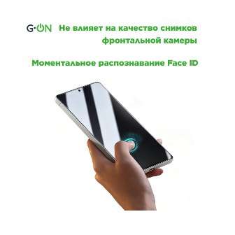 Защитное стекло G-ON Privacy Samsung S24 Ultra 4 Защитное стекло G-ON Privacy Samsung S24 Ultra 4