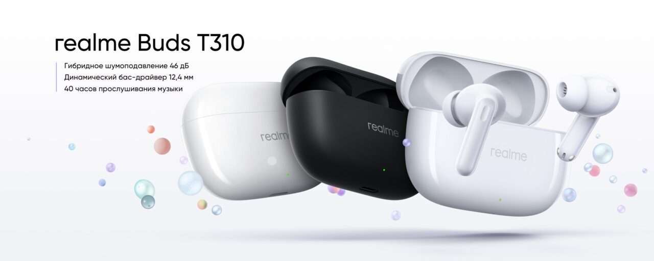 Беспроводные наушники Xiaomi RealMe T310 RMA2303 White CN 1